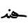 Sahand