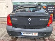 alt-https://media.khodro45.com/public/image/f50eb58f8e844f7eb63bd12eb28f1b21_plate_allure